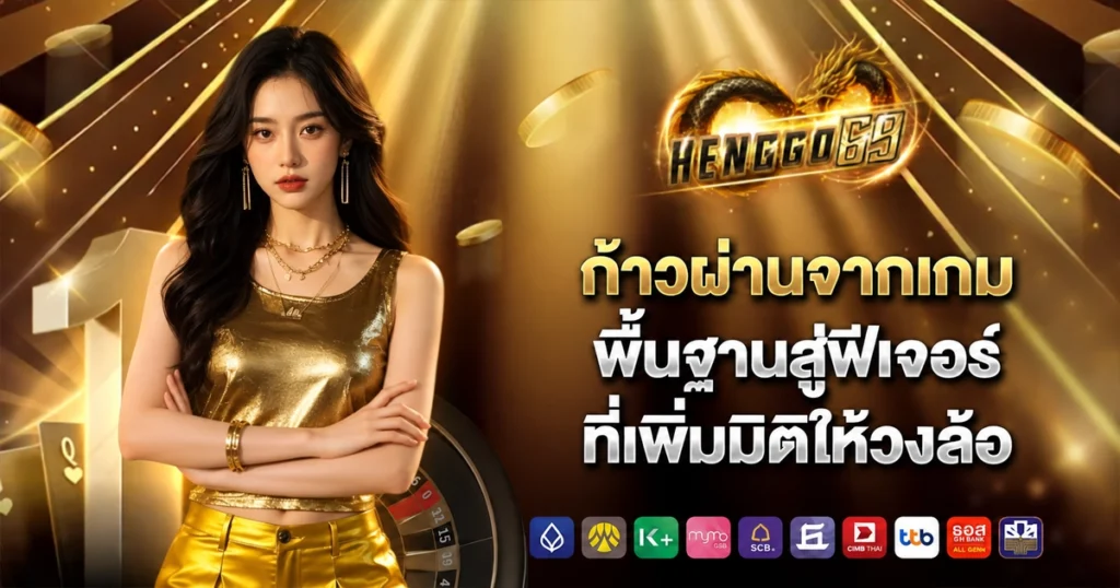 henggo9